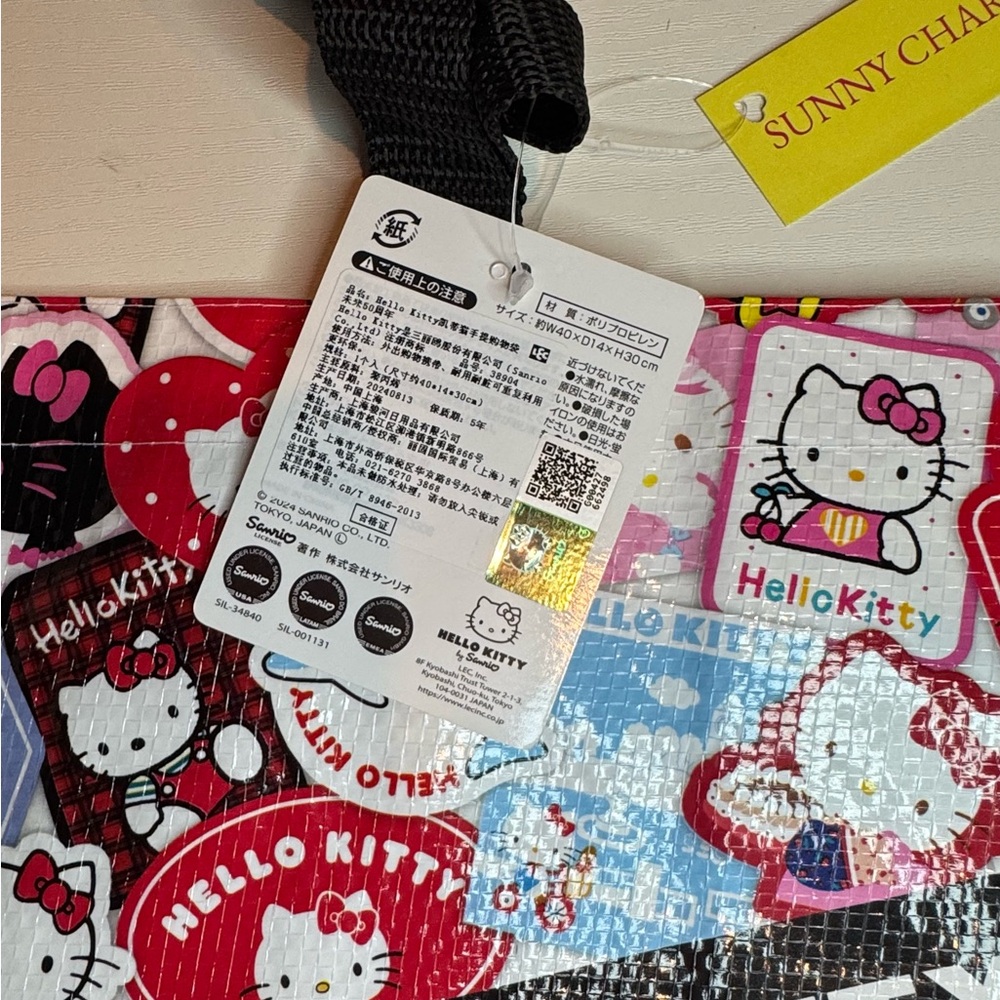 Hello Kitty 50th Anniversary Tote Bag - Picture 2 of 2